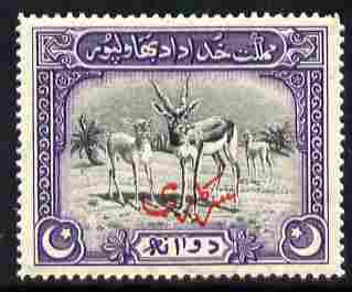 Bahawalpur 1945 Official overprint on Blackbuck 2a unmounted mint, SG O3, stamps on , stamps on  stamps on animals, stamps on  stamps on antelope, stamps on  stamps on  kg6 , stamps on  stamps on 