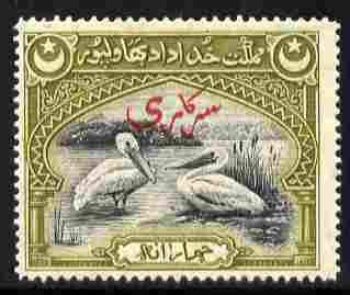 Bahawalpur 1945 Official overprint on Pelicans 4a unmounted mint, SG O4, stamps on birds, stamps on pelicans, stamps on  kg6 , stamps on 