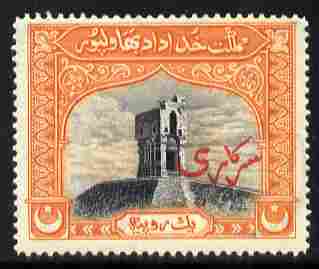 Bahawalpur 1945 Official overprint on Temple 1r unmounted mint tiny ink mark on gum, SG O6, stamps on mosques, stamps on churches, stamps on temples, stamps on  kg6 , stamps on , stamps on islam