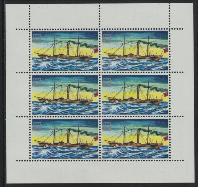 St Kilda 1971 Ships 2s6d The Vulcan  complete perf sheetlet of 6 unmounted mint, stamps on ships