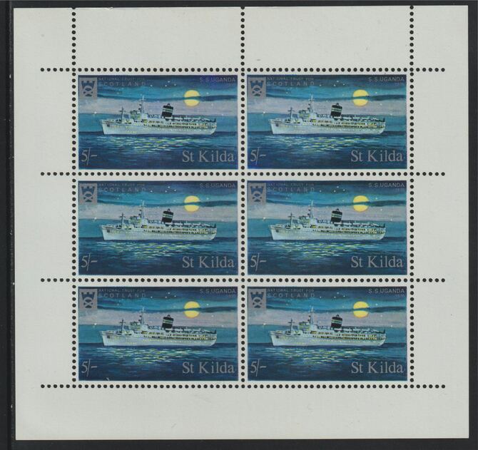 St Kilda 1971 Ships 5s SS Uganda  complete perf sheetlet of 6 unmounted mint, stamps on ships