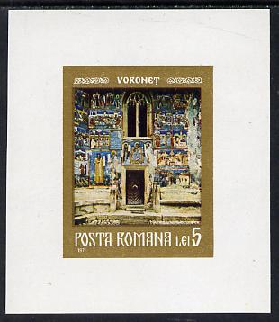Rumania 1971 Frescoes from Moldavian Monasteries #3 m/sheet SG MS 3878, Mi BL 92, stamps on arts, stamps on religion