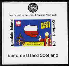 Easdale 1995 Pope John Paul's 75th Birthday & Visit to United Nations Â£1 imperf individual deluxe sheet unmounted mint, stamps on personalities, stamps on pope, stamps on religion, stamps on popes, stamps on united nations