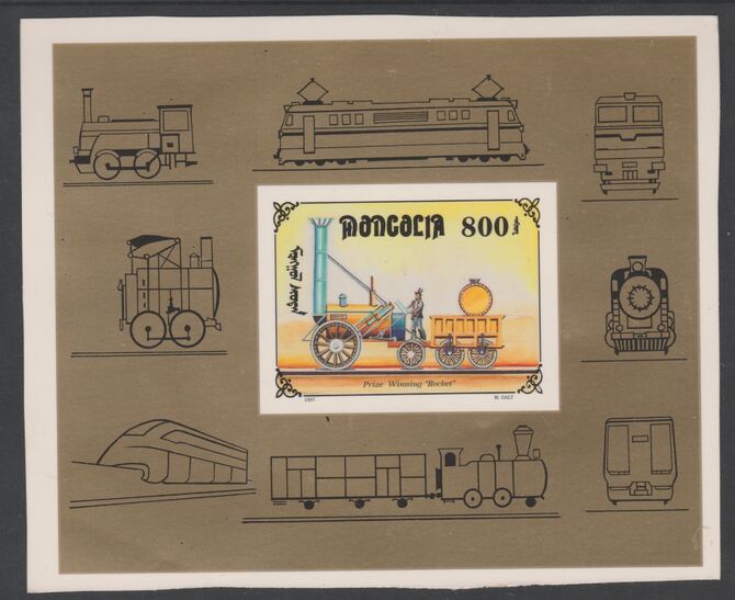 Mongolia 1997 Trains CROMALIN Proof of m/sheet featuring Stephensons Rocket, as SG MS 2598b believed to be unique, stamps on railways
