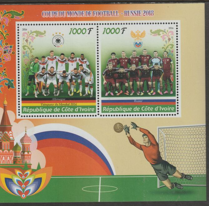 Ivory Coast 2016 World Cup Football perf sheet containing two values unmounted mint, stamps on , stamps on  stamps on football
