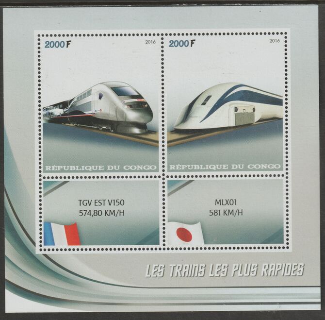 Congo 2016 High Speed Trains perf sheet containing two values plus two labels unmounted mint, stamps on railways