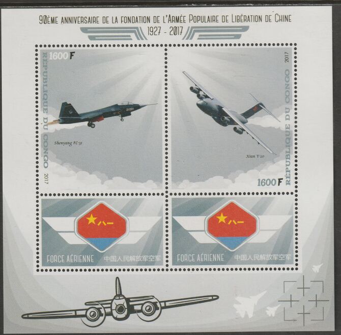Congo 2017 Chinese Aviation perf sheet containing two values plus two labels unmounted mint, stamps on aviation