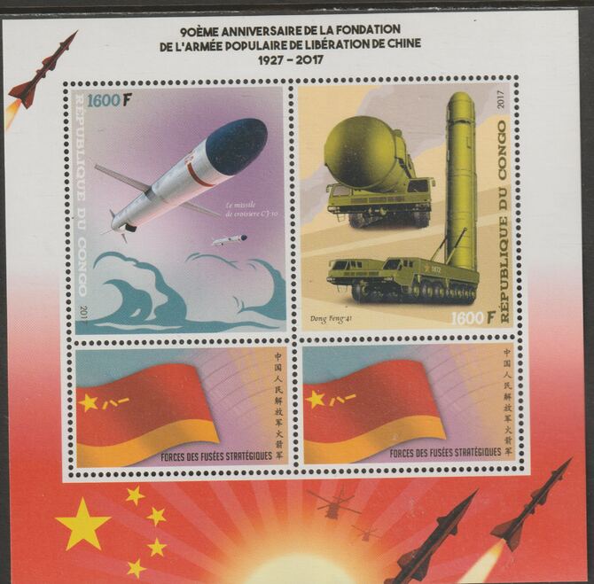 Congo 2017 Chinese Military #1 perf sheet containing two values plus two labels unmounted mint, stamps on aviation, stamps on militaria, stamps on trucks, stamps on flags