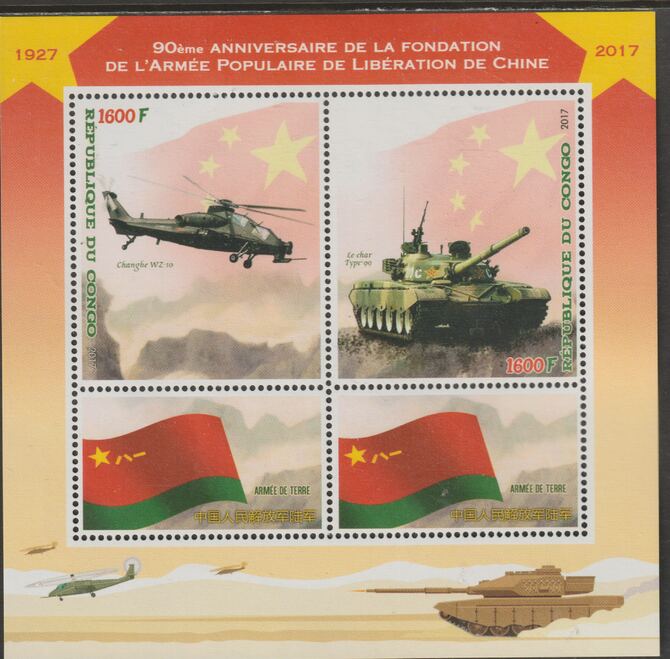 Congo 2017 Chinese Military #2 perf sheet containing two values plus two labels unmounted mint, stamps on aviation, stamps on militaria, stamps on tanks, stamps on flags, stamps on helicopters
