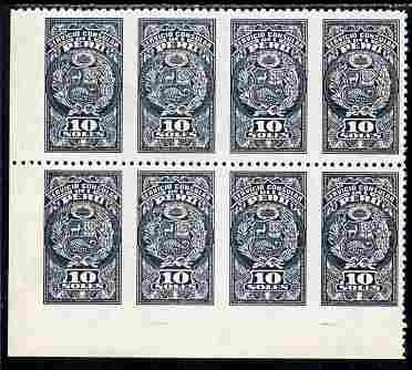 Peru 1890s Consular Service 10 soles grey block of 8 with vertical perfs omitted, without gum , stamps on 