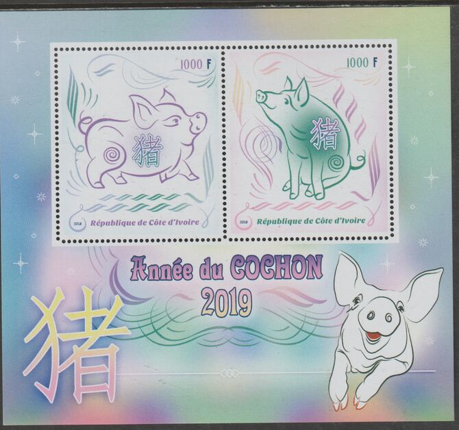 Ivory Coast 2018 Lunar New Year - Year of the Pig perf sheet containing two values unmounted mint, stamps on , stamps on  stamps on lunar new year, stamps on  stamps on pigs, stamps on  stamps on swine
