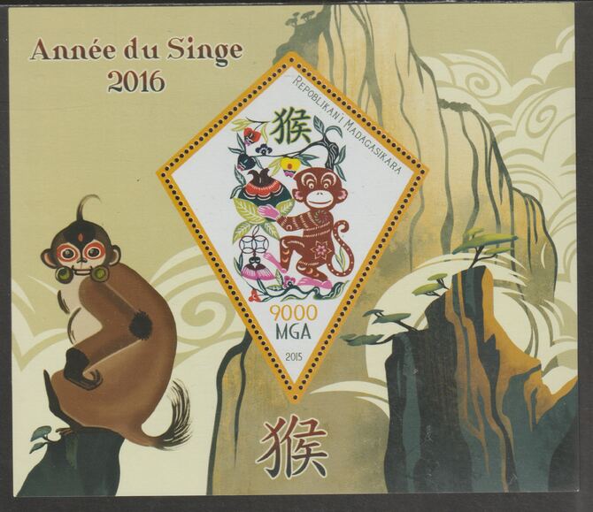 Madagascar 2015 Lunar New Year - Year of the Monkey perf deluxe sheet containing one diamond shaped value unmounted mint, stamps on shaped, stamps on lunar new year, stamps on monkeys