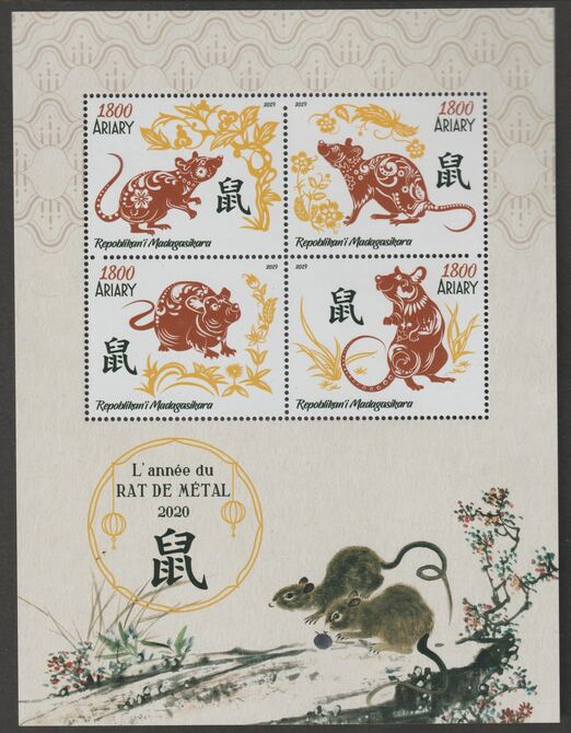 Madagascar 2019 Lunar New Year - Year of the Rat perf sheet containing four values unmounted mint, stamps on , stamps on  stamps on lunar new year, stamps on  stamps on rats, stamps on  stamps on 