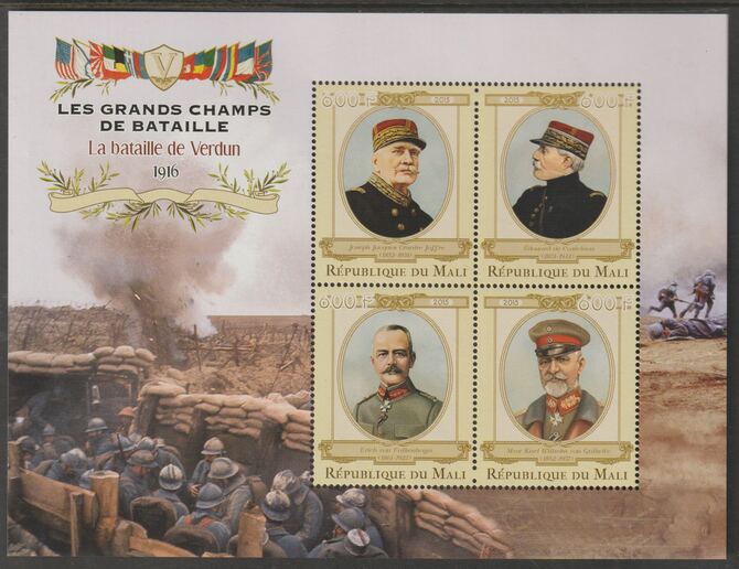 Mali 2015 WW1 Battles - Verdun perf sheet containing four values unmounted mint, stamps on battles, stamps on  ww1 , stamps on militaria