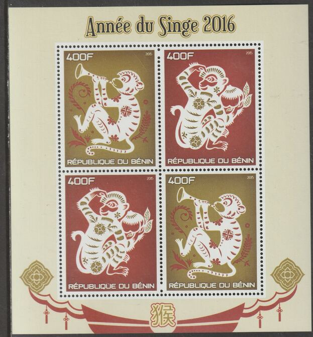 Benin 2015 Chinese New Year - Year of the Monkey perf sheet containing four values unmounted mint, stamps on , stamps on  stamps on lunar new year, stamps on  stamps on monkeys