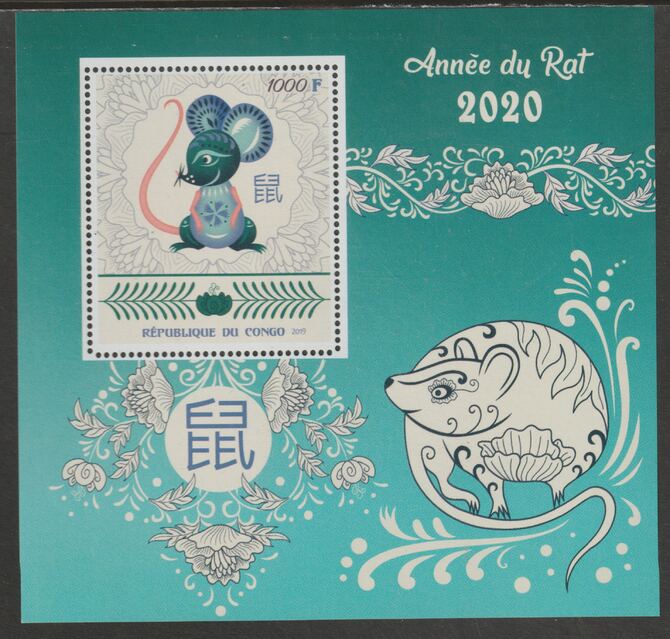 Congo 2019 Lunar New Year - Year of the Rat #1 perf m/sheet containing one value unmounted mint, stamps on , stamps on  stamps on lunar new year, stamps on  stamps on rats, stamps on  stamps on rodents