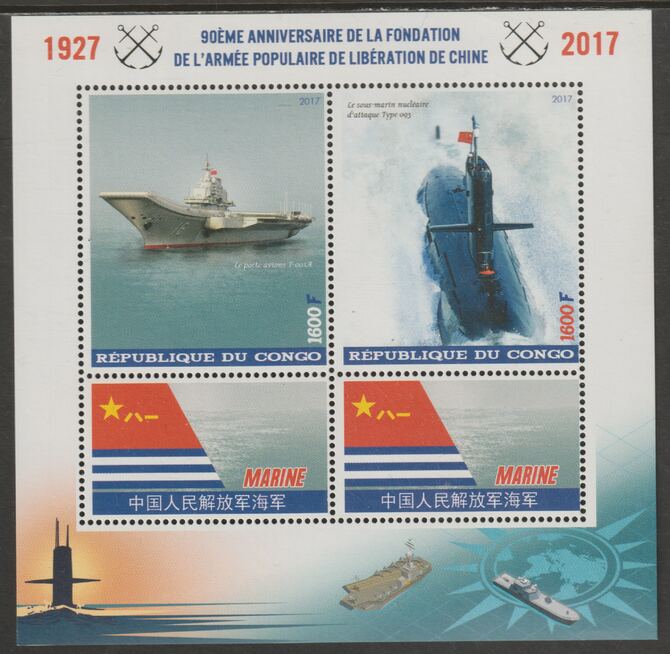 Congo 2017 Chinese Army - 90th Anniversary #1 perf sheet containing two values plus two labels unmounted mint, stamps on ships, stamps on submarines, stamps on flat tops, stamps on aircraft carriers