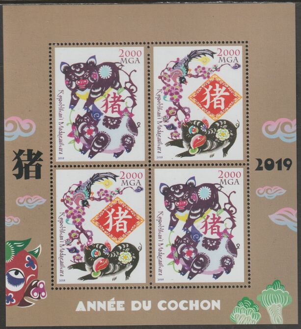 Madagascar 2019 Lunar New Year - Year of the Pig perf sheet containing four values unmounted mint, stamps on , stamps on  stamps on lunar new year, stamps on  stamps on pigs, stamps on  stamps on swine