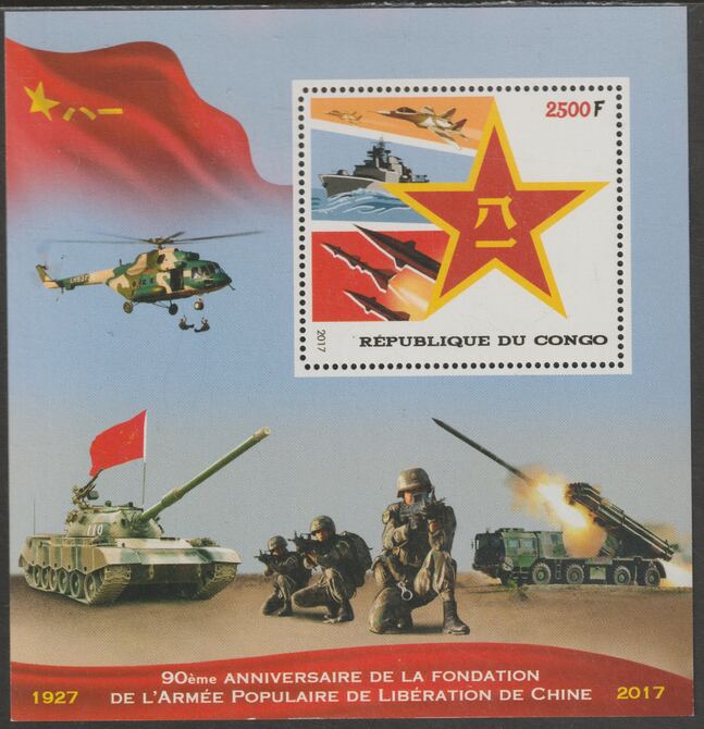 Congo 2017 Chinese Army 90th Anniversary perf sheet containing one value unmounted mint, stamps on militaria, stamps on tanks, stamps on ships, stamps on aviation