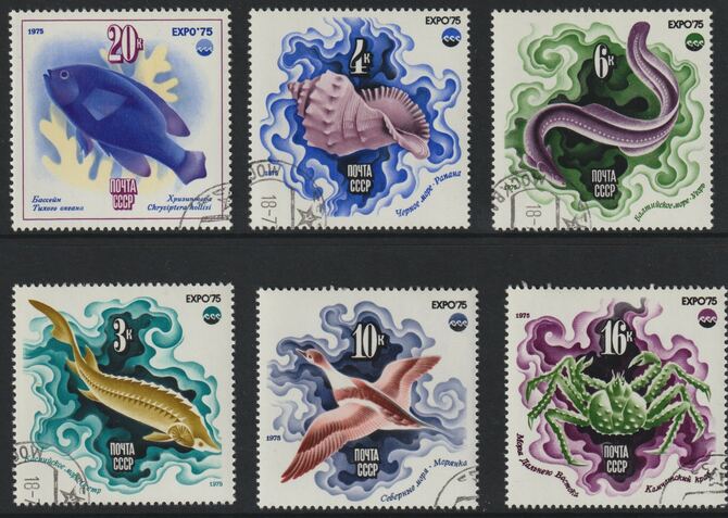 Russia 1975 Expo 75 - Marine Life perf set of 6 fine cds used , SG 4115-20, stamps on , stamps on  stamps on expo, stamps on  stamps on marine life, stamps on  stamps on fish, stamps on  stamps on shells, stamps on  stamps on birds, stamps on  stamps on crabs