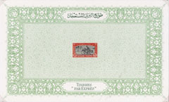 Egypt 1926 Express 20m black & red,mounted on page from special booklet presented to Delegates at the 10th UPU Congress in 1934, stamps on xxx