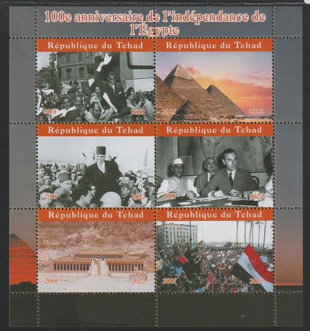 Chad 2022 Centenary of Egyptian Independence perf sheetlet containing  set of 6 values unmounted mint, privately produced offered purely on its thematic appeal, stamps on , stamps on  stamps on constitutions, stamps on  stamps on pyramids