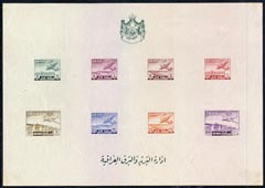 Iraq 1949 Air imperf m/sheet some gum wrinkles but unmounted mint, SG MS 338, stamps on 