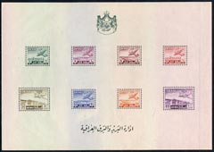 Iraq 1949 Air perf m/sheet some gum wrinkles but unmounted mint, SG MS 338, stamps on 