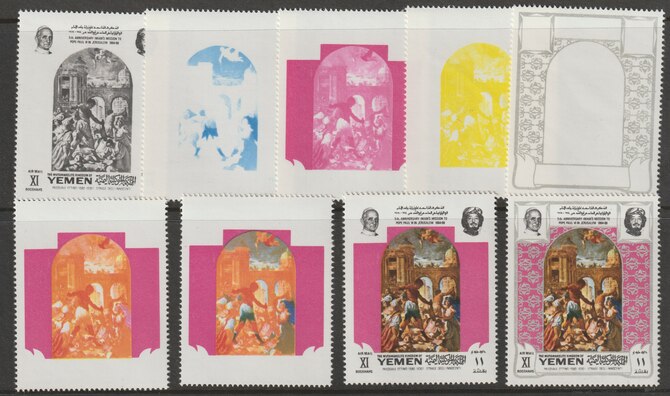 Yemen - Royalist 1969 5th Anniversary of Imam's Meeting with Pope Paul VI (2nd issue - Paintings of Life of Christ) 10B value - the set of 9 perforated progressive proofs comprising the 5 individual colours, 2, 3 4 and all 5-colour composites, unmounted mint  as Mi 687A, stamps on pope, stamps on religion, stamps on islam, stamps on arts