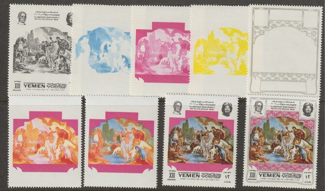 Yemen - Royalist 1969 5th Anniversary of Imams Meeting with Pope Paul VI (2nd issue - Paintings of Life of Christ) 12B value - the set of 9 perforated progressive proofs ..., stamps on pope, stamps on religion, stamps on islam, stamps on arts