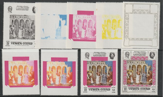 Yemen - Royalist 1969 5th Anniversary of Imam's Meeting with Pope Paul VI (2nd issue - Paintings of Life of Christ) 15B value - the set of 9 perforated progressive proofs comprising the 5 individual colours, 2, 3 4 and all 5-colour composites, unmounted mint  as Mi 692A, stamps on pope, stamps on religion, stamps on islam, stamps on arts