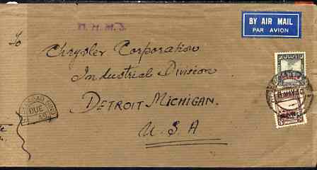 United States 1950 long cover from Pakistan to Detroit with horse-shoe Hyderabad Sind postage due mark in black, stamps on 
