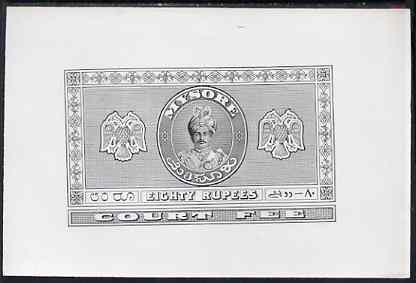 Indian States - Mysore 1928 (?) Court Fee die proof of 80r in black on glazed ungummed paper 7.5 x 5 , stamps on 