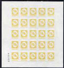 Nigeria 1994 Postage Due 5k yellow complete sheet of 25 rouletted 9 (SG D13a) unmounted mint, stamps on 