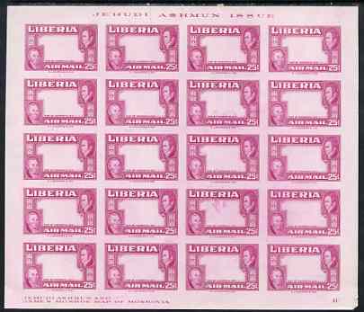 Liberia 1952 Ashmun 25c bright purple imperf proof sheet of 20 of frame only in issued colour unmounted mint as SG 721, stamps on 