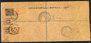 Malaya - Penang 1930 long Registered cover to India bearing 2 x 10c, 2 x 4c & 1c KG5 adhesives, Penang B reg label with Shanmuganathapuram & dranushkodi date stamps, stamps on , stamps on  kg5 , stamps on 