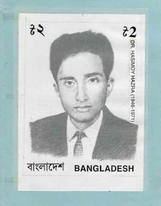 Bangladesh 1997 Martyred Intellectuals (6th series) 2t Dr Hasimoy Hazra original artwork as submitted comprising pencil sketch 130mm x 170mm with overlay by Tofayel Hossa..., stamps on 