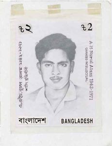 Bangladesh 1998 Martyred Intellectuals (7th series) 2t A H Nural Alam original artwork as submitted comprising pencil sketch 130mm x 170mm with overlay by MD Samsujjoha, ..., stamps on 