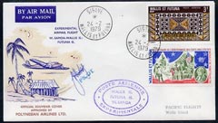 Wallis & Futuna 1979 stage 4 Flight cover of Samoa-Wallis Experimental Flight, with special cachet & signed by Pilot, with full flight details (only 400 covers carried), stamps on 