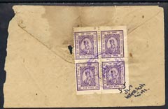 Indian States - Idar 1940\D5s part native cover bearing 1a violet block of 4 cat 5 x 4 x 3 = 60+, stamps on 