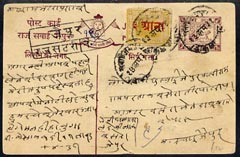 Indian States - Jaipur 1926c Native 1/4a postal stationery card with additional 1926 3a on 1r, stamps on 