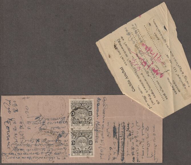 Indian States - Cochin 1930s cover bearing pr 2a endorsed Not them in red plus postal receipt, stamps on 