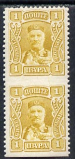 Montenegro 1907 1pa ochre superb mounted mint vert pair imperf between and imperf at base (SG 129var) , stamps on 
