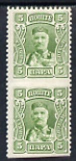 Montenegro 1907 5pa pale green unmounted mint vert pair imperf between (SG 131var) , stamps on 