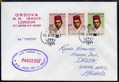 Morocco used in Lisbon (Portugal) 1970 Paquebot cover to England carried on SS Orsova with various paquebot and ships cachets, stamps on paquebot