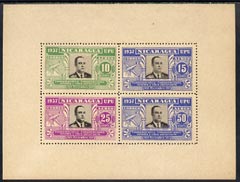 Nicaragua 1938 75th Anniversary of Postal Administration perf sheetlet of 4 in alternative colour (50c in blue instead of red) unmounted mint, stamps on 