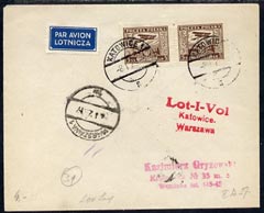 Poland 1929 First flight cover Katowice to Warsaw franked 2 x 5gr tied Katowice cds and Warsaw b/stamp, clean and only 200 covers flown, stamps on 