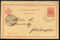 Serbia 1896 5p red p/stat reply paid card to Fehertemplom good Goloubatz cds, clean (reply portion unused), stamps on 