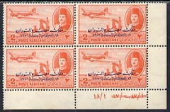 Egypt 1952 Air 2m orange-red unmounted mint plate block of 4 with King of Egypt & Sudan opt SG 392, stamps on xxx