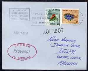 Jamaica used in Dakar (Senegal) 1968 Paquebot cover to England carried on SS Arcadia with various paquebot and ships cachets, stamps on paquebot